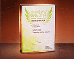 HK-Award-2018
